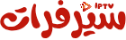 سيرفرات IPTV – خدمة بث القنوات المباشرة والافلام والمسلسلات